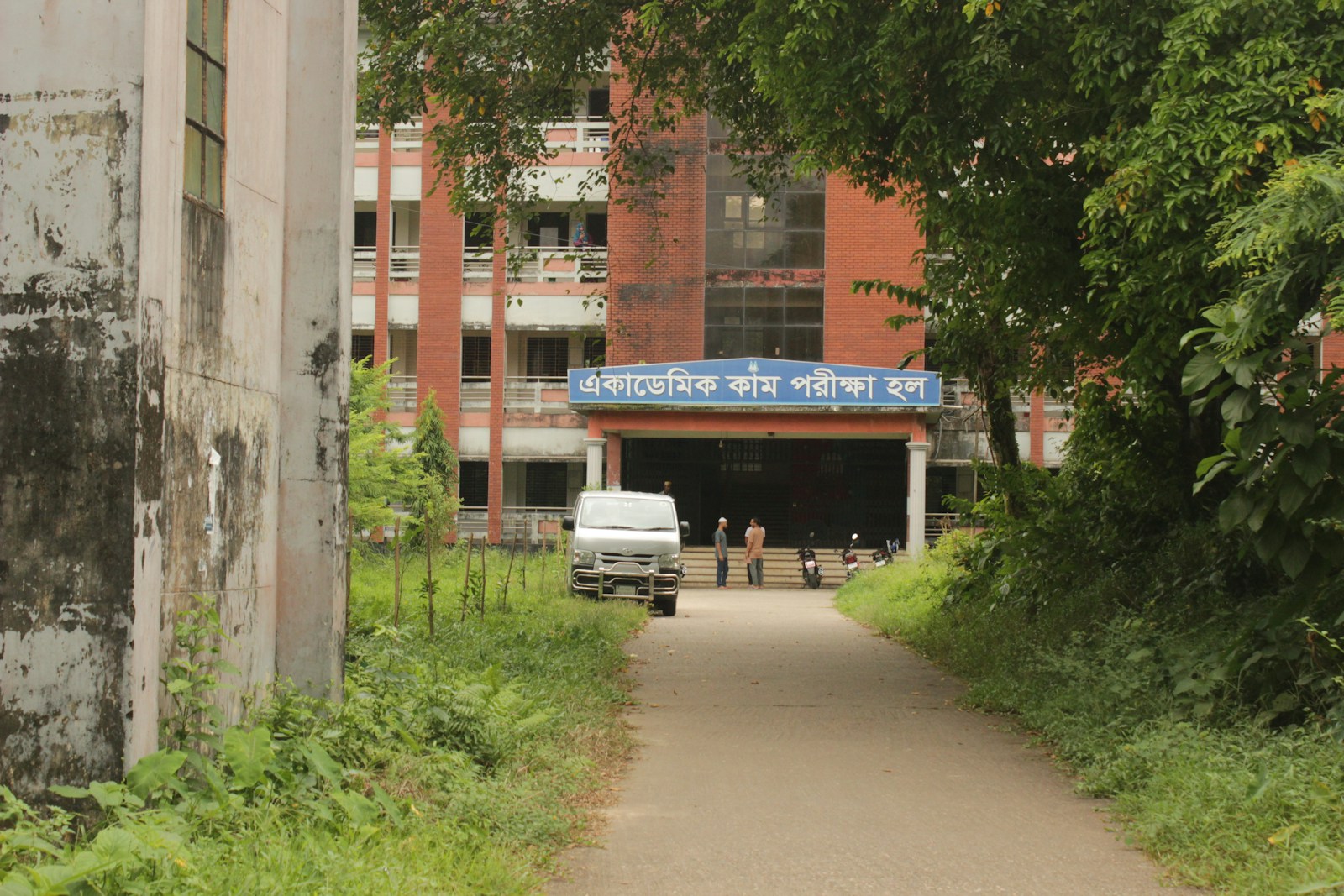 Top 10 Private Universities in Sylhet